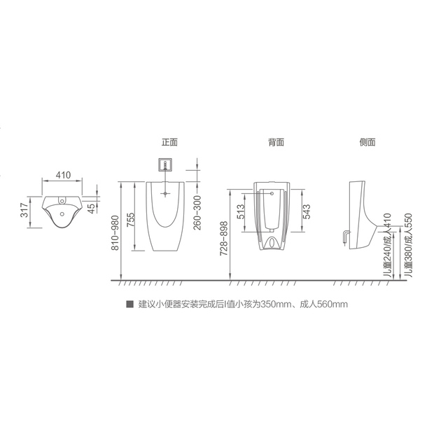 Urinal SC27306