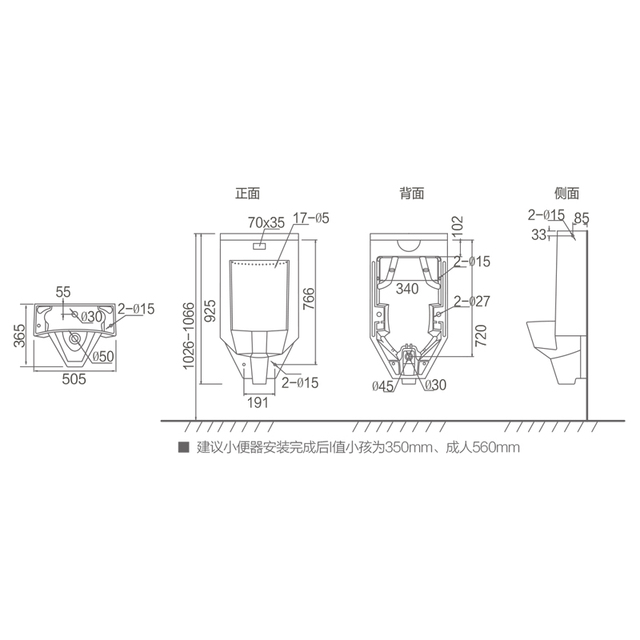 Urinal SC27312