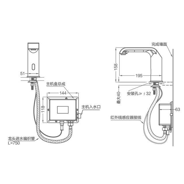 Sensor faucet SA106B